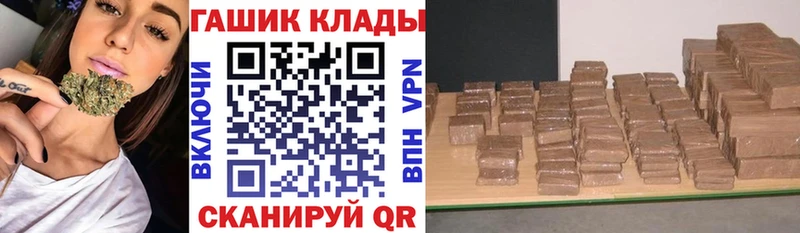 Купить наркотики сайты Балахна Марихуана  Мефедрон  ГАШИШ 