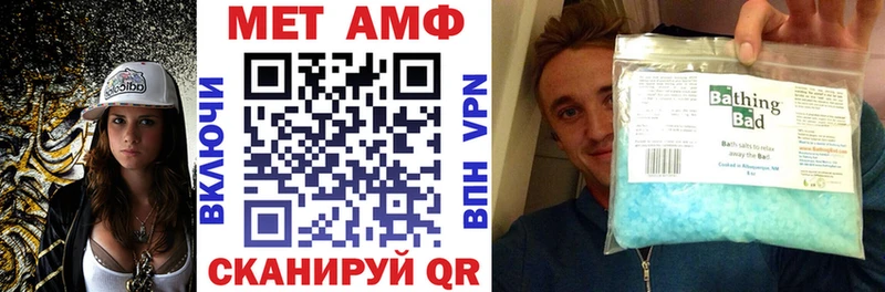shop какой сайт  Балахна  Amphetamine Premium 