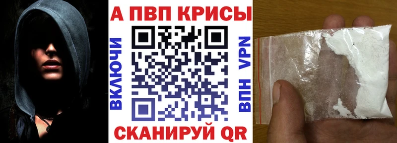 Alpha-PVP СК КРИС  blacksprut вход  Балахна 