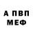 Метадон methadone Fukuro Senpai