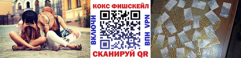 как найти наркотики  Балахна  KRAKEN рабочий сайт  COCAIN FishScale 