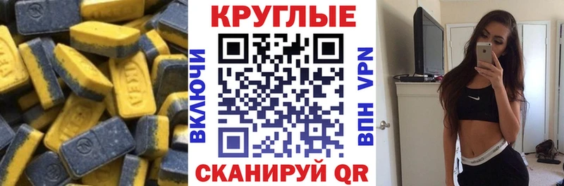 Ecstasy 280 MDMA ОМГ ОМГ маркетплейс Балахна