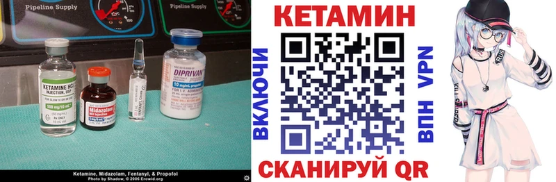 блэк спрут Балахна Кетамин VHQ