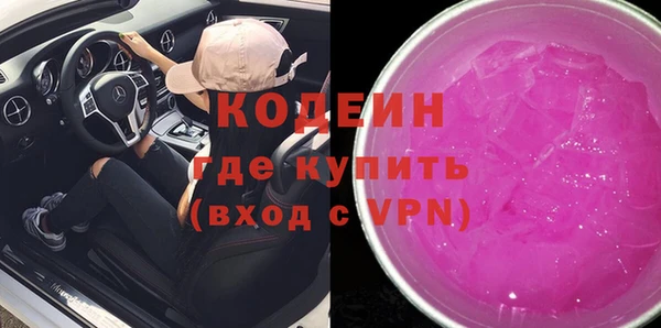 герыч Богородск