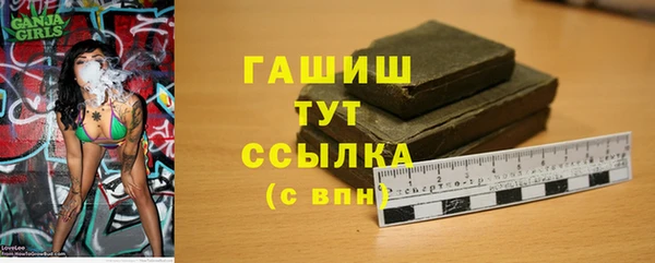 герыч Белоозёрский