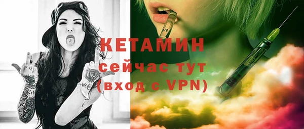 мяу мяу мука Богородицк