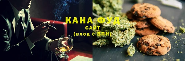 мефедрон VHQ Переславль-Залесский