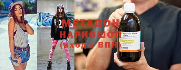тгк Бородино