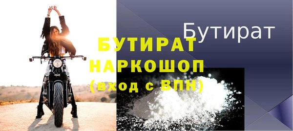 тгк Бородино