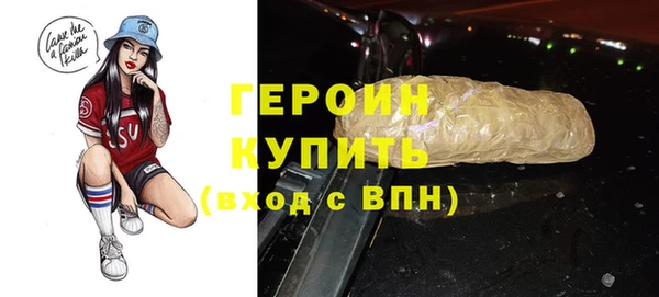 мяу мяу мука Богородицк