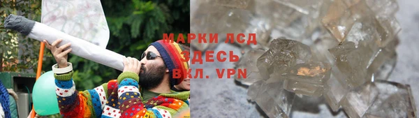 прущая мука Бугульма