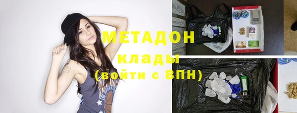 тгк Бородино