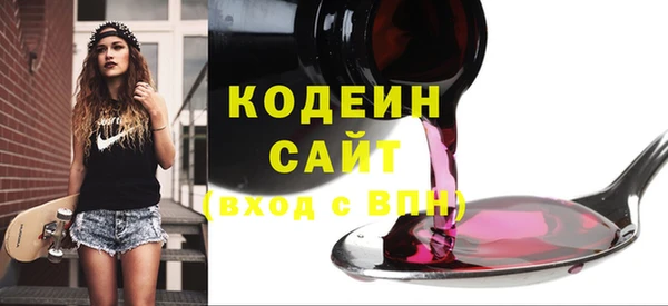 трава Пестово