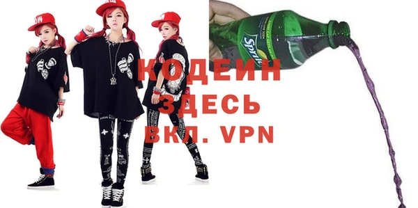 марки nbome Богданович