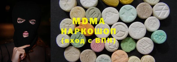 mdpv Бронницы