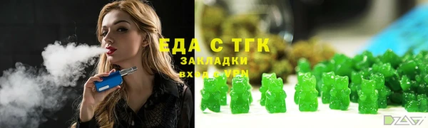 mdpv Бронницы
