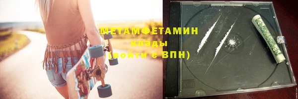 мяу мяу мука Богородицк