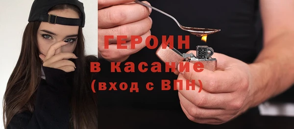 мяу мяу мука Богородицк