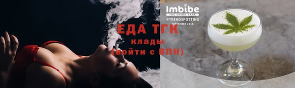 тгк Покровск