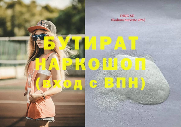 mdpv Бронницы