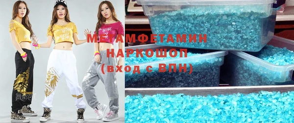 spice Белокуриха