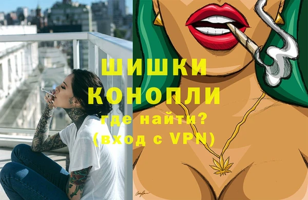 кокаин премиум Покров
