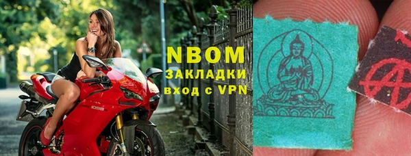 герыч Богородск
