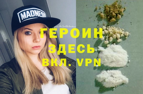 мяу мяу мука Богородицк