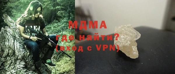 прущая мука Бугульма