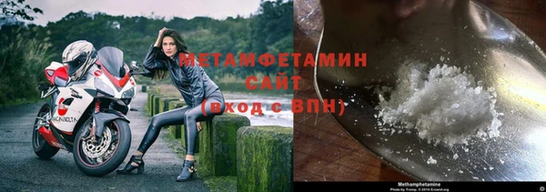 spice Белокуриха