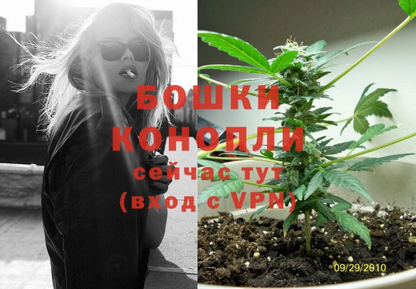 герыч Богородск