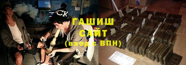 гашиш Пересвет