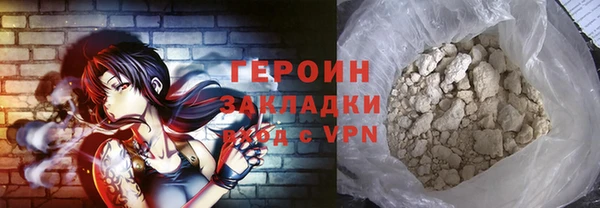 mdpv Бронницы