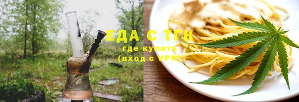 прущая мука Бугульма
