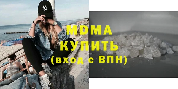 мяу мяу мука Богородицк