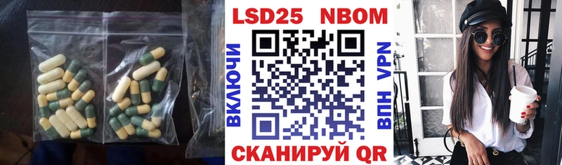 купить наркоту  Балахна  LSD-25 экстази ecstasy 