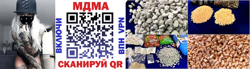 как найти наркотики  Балахна  MDMA Molly 