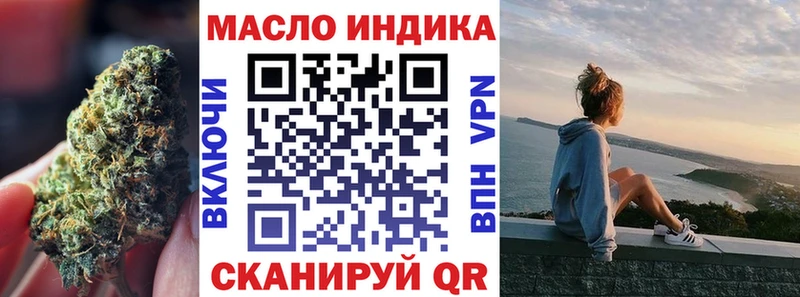 наркота  Балахна  ТГК концентрат 
