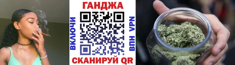 Каннабис SATIVA & INDICA  купить   Балахна 